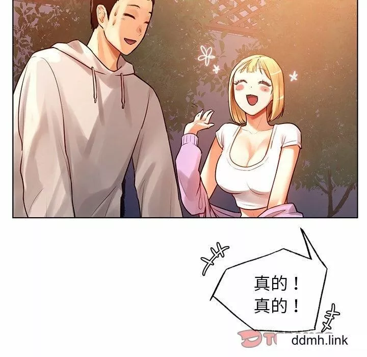 首尔行-第4话 - 图片 68