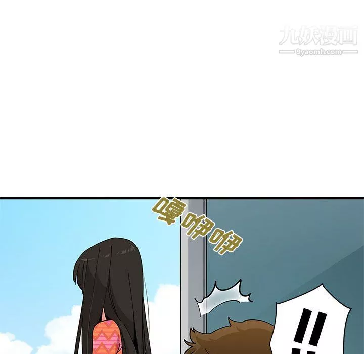 戀愛工廠第26話
