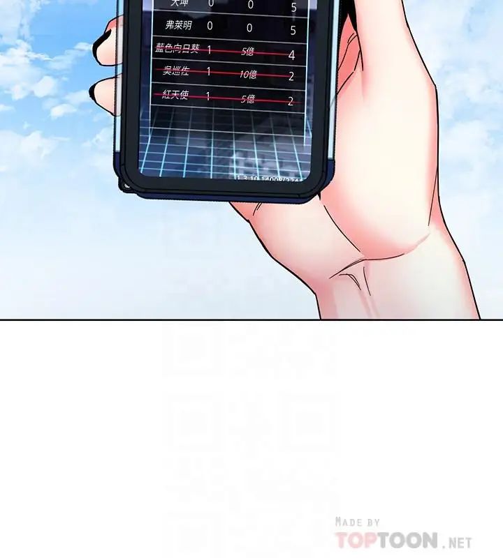 致命游戏第43话-放你一条生路