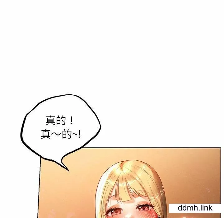 首尔行-第4话 - 图片 74