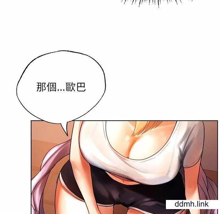 首尔行-第4话 - 图片 78