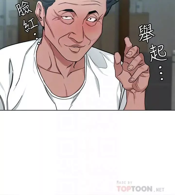 致命遊戲第43話-放你一條生路