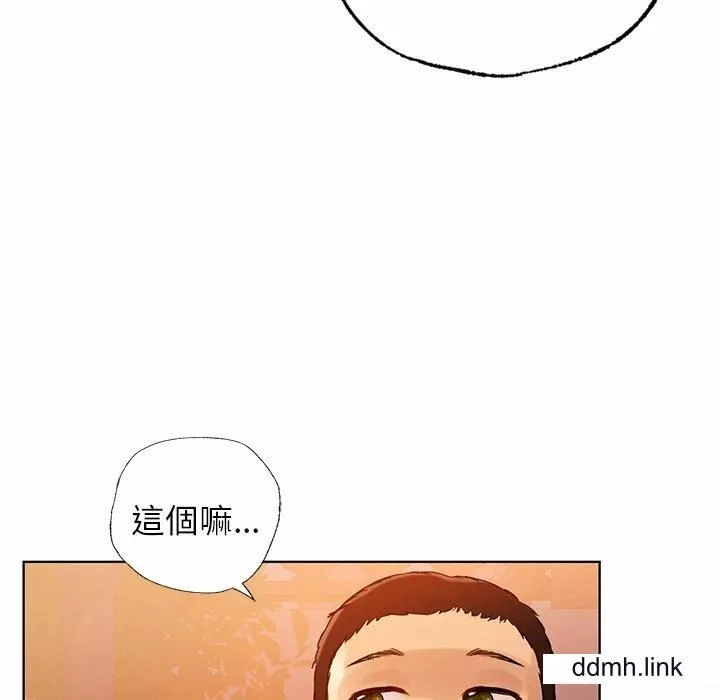 首尔行第4話