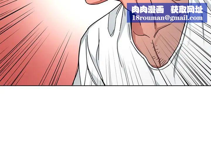 致命遊戲第43話-放你一條生路