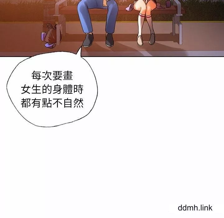 首尔行-第4话 - 图片 86