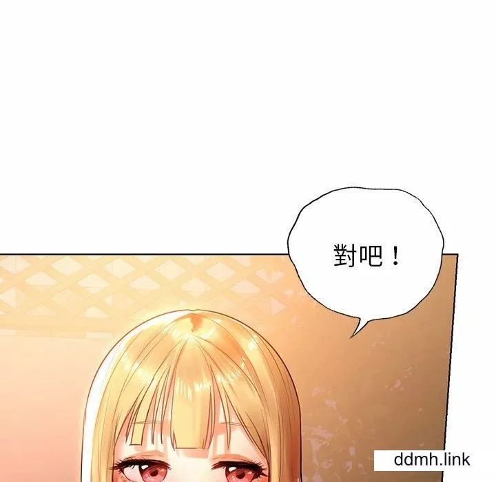 首尔行-第4话 - 图片 87