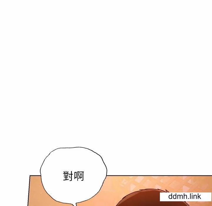 首尔行第4話
