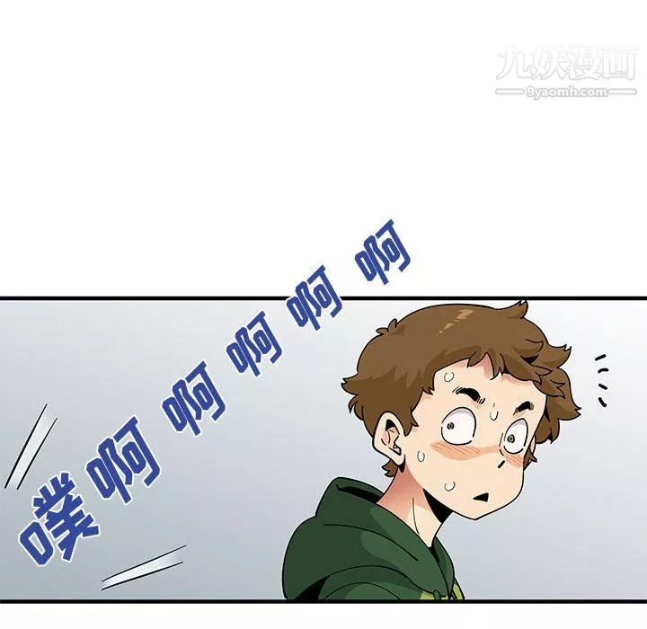 恋爱工厂-第26话 - 图片 46