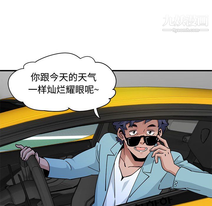 恋爱工厂第26话