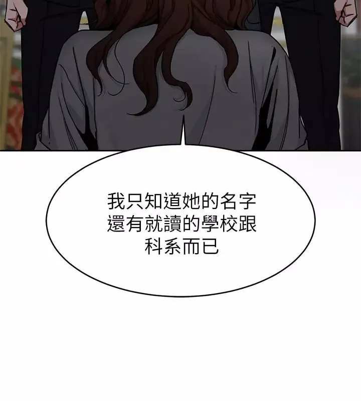 致命遊戲第43話-放你一條生路