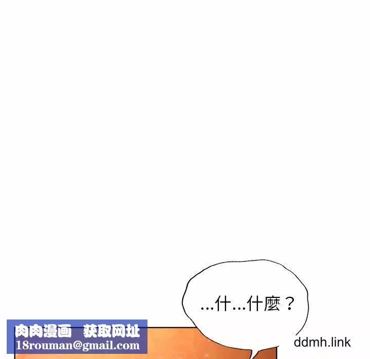 首尔行第4話