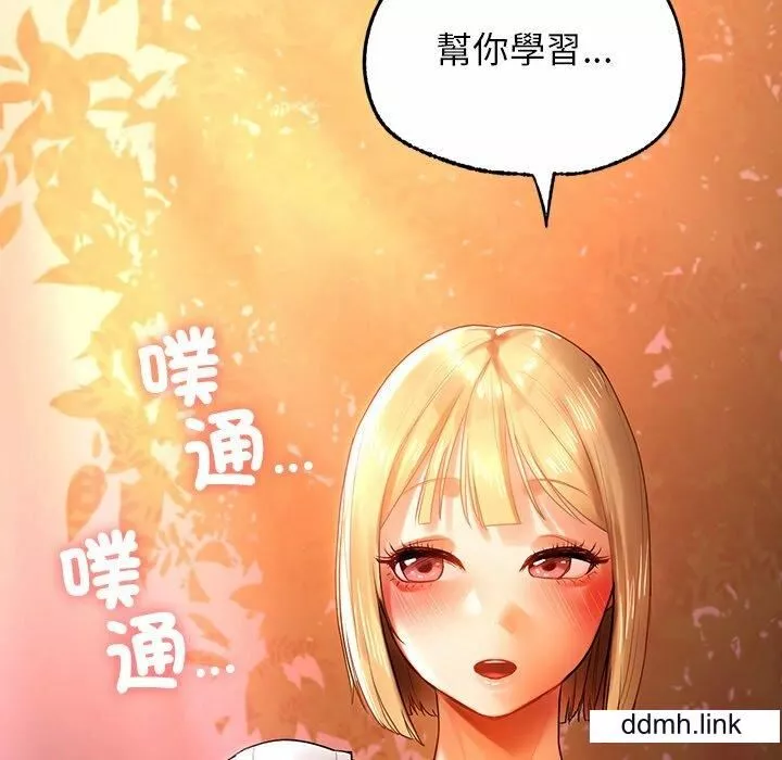 首尔行第4話