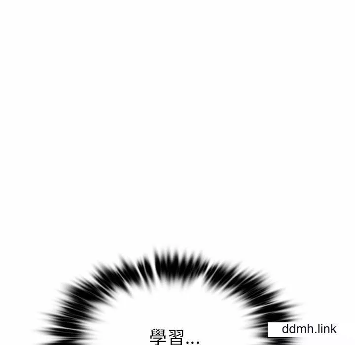 首尔行-第4话 - 图片 108