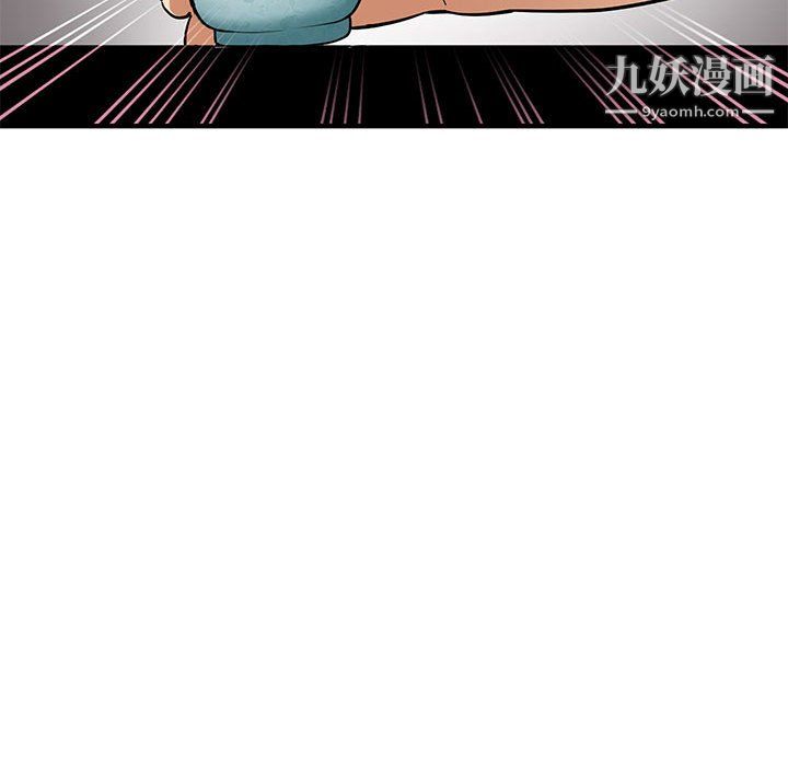 戀愛工廠第26話