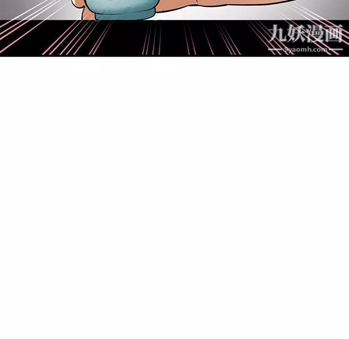 戀愛工廠第26話