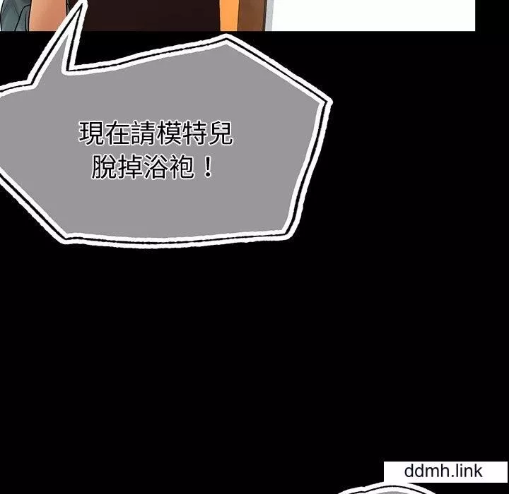 首尔行第4話