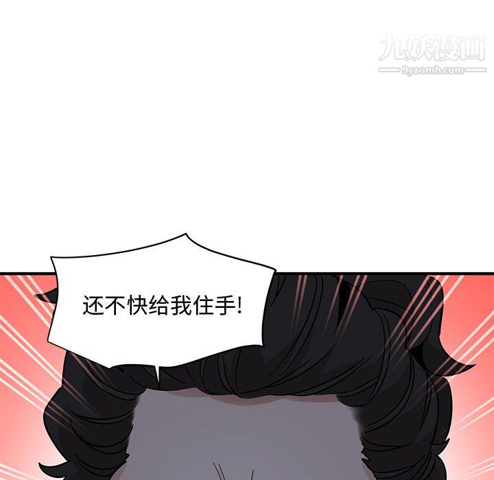 恋爱工厂第26话