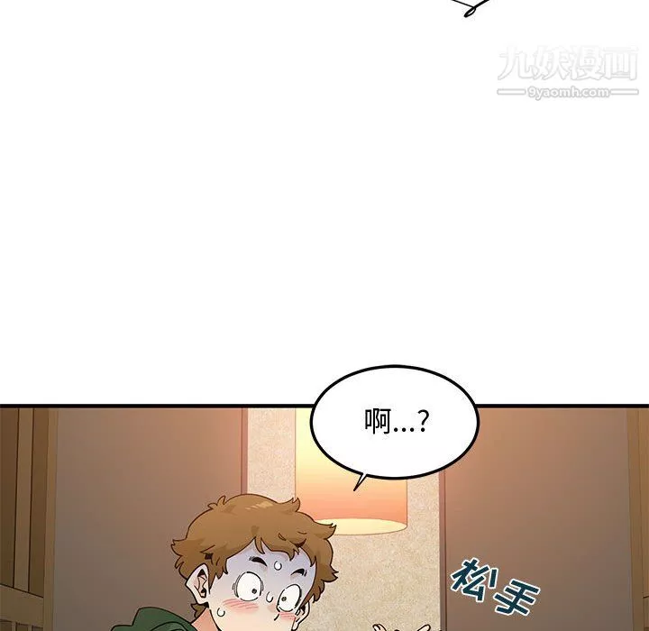 恋爱工厂-第26话 - 图片 68