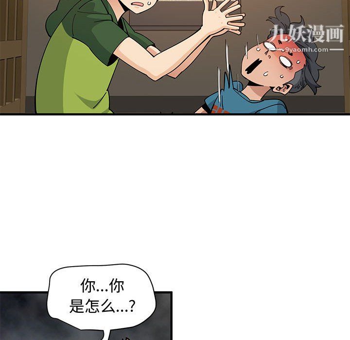 恋爱工厂第26话