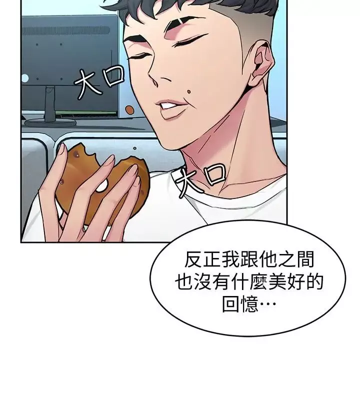 致命游戏-第44话-郑子芸&黑西装军团 - 图片 11
