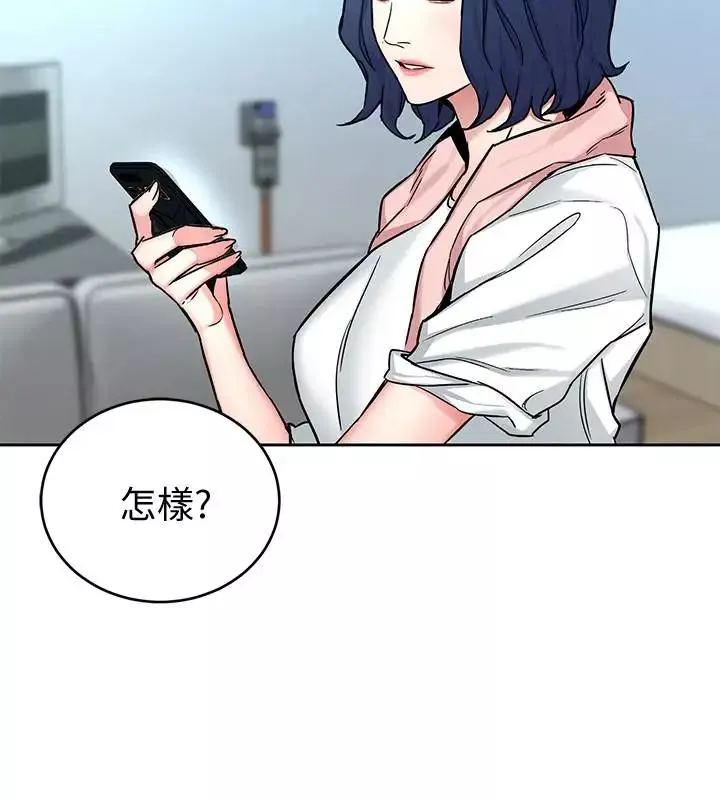 致命遊戲第44話-鄭子芸&黑西裝軍團