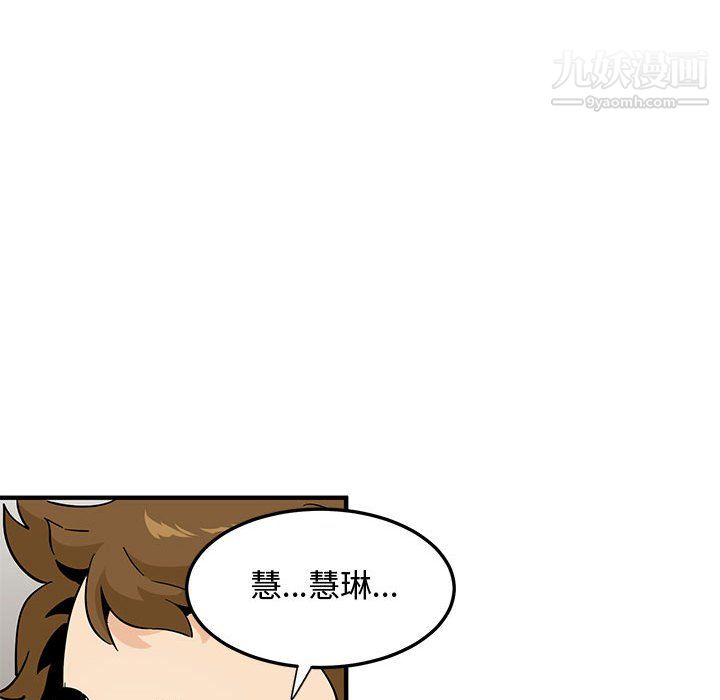 恋爱工厂第26话