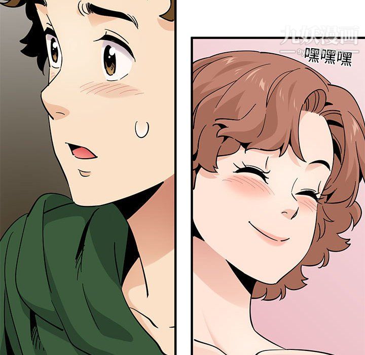 戀愛工廠第26話