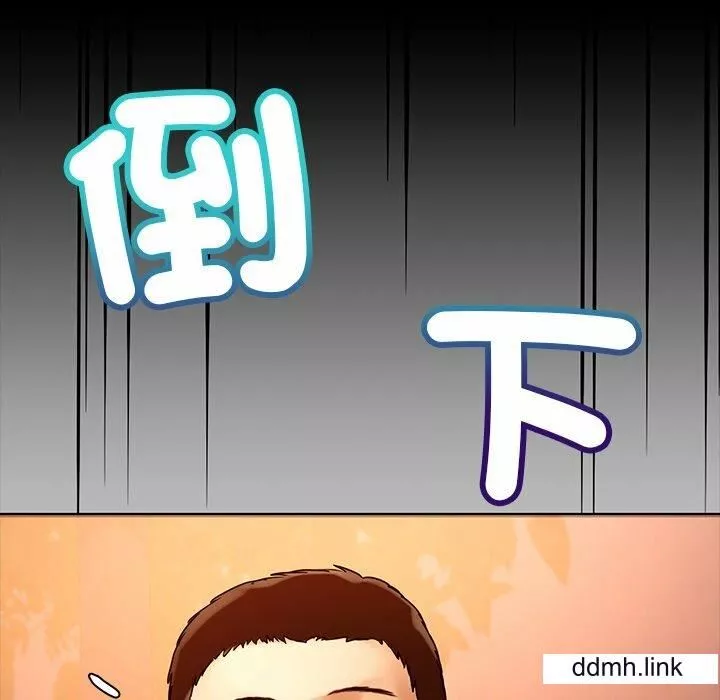 首尔行第4話