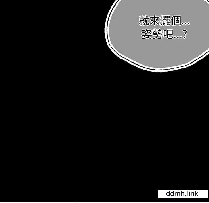 首尔行-第4话 - 图片 141
