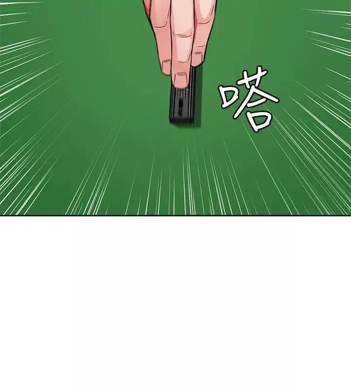 致命遊戲第44話-鄭子芸&黑西裝軍團