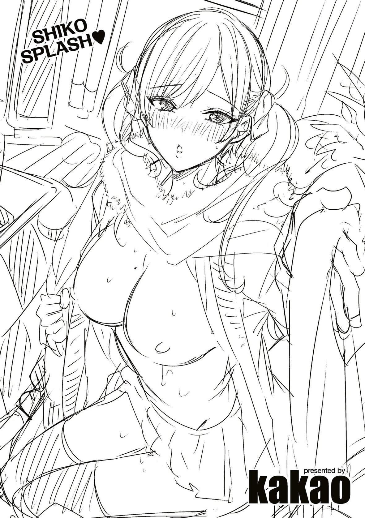 [kakao]シコスプラッシュ♥️[中國翻訳][DL版][kakao]シコスプラッシュ♥️[中國翻訳][DL版]