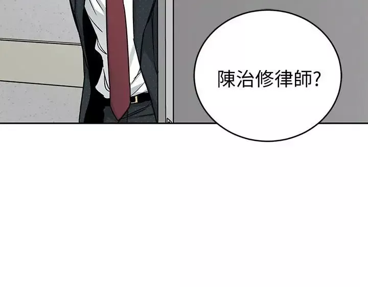 致命游戏-第44话-郑子芸&黑西装军团 - 图片 25
