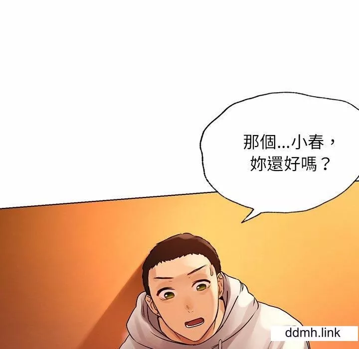 首尔行-第4话 - 图片 153