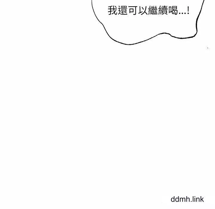 首尔行-第4话 - 图片 158
