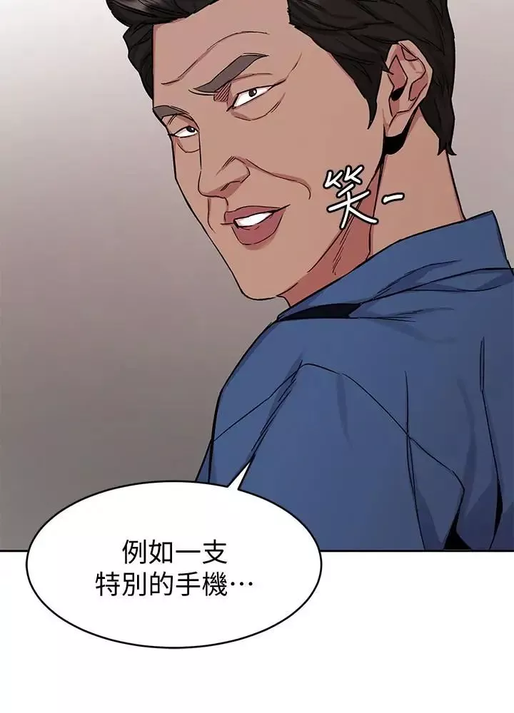 致命游戏-第44话-郑子芸&黑西装军团 - 图片 27