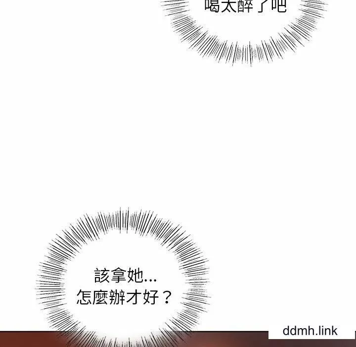 首尔行-第4话 - 图片 160