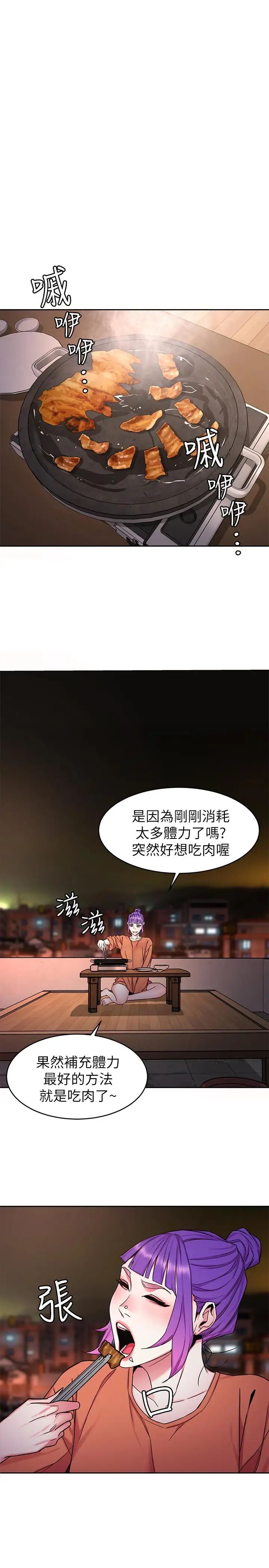 致命游戏第44话-郑子芸&黑西装军团