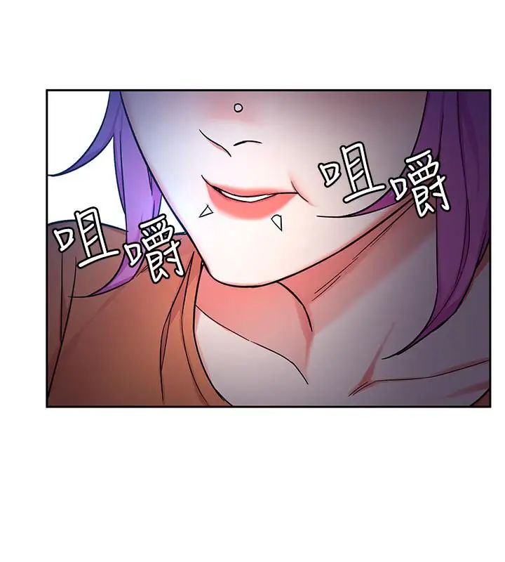 致命遊戲第44話-鄭子芸&黑西裝軍團