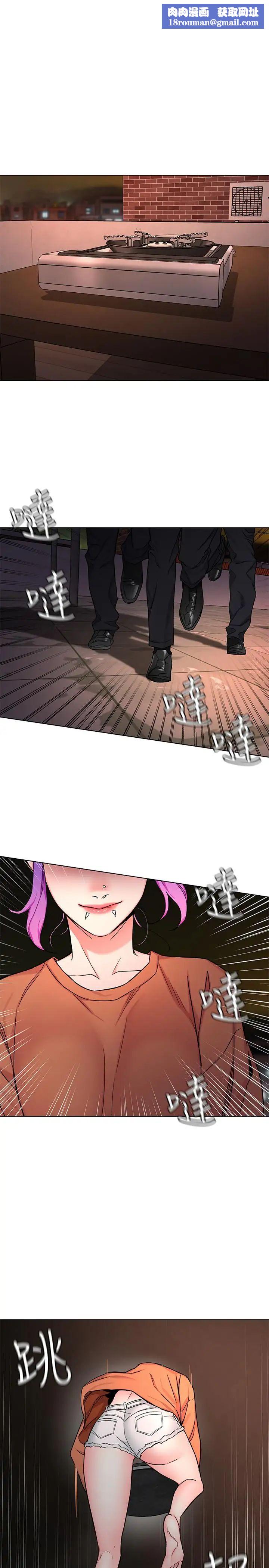 致命游戏第45话-黑色寿衣的登场