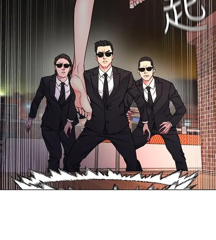 致命遊戲第45話-黑色壽衣的登場