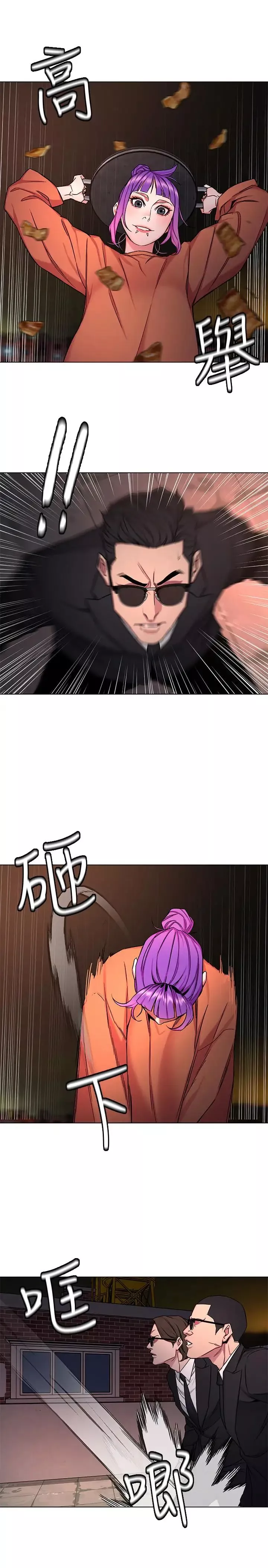 致命游戏-第45话-黑色寿衣的登场 - 图片 3
