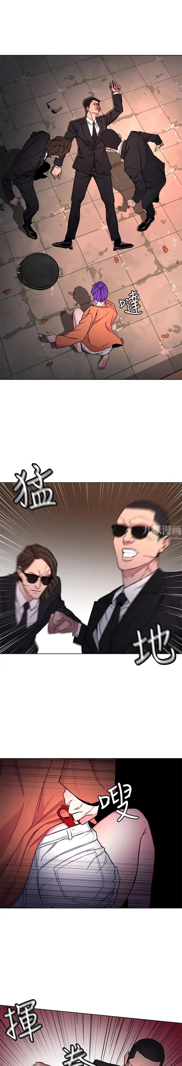 致命游戏第45话-黑色寿衣的登场