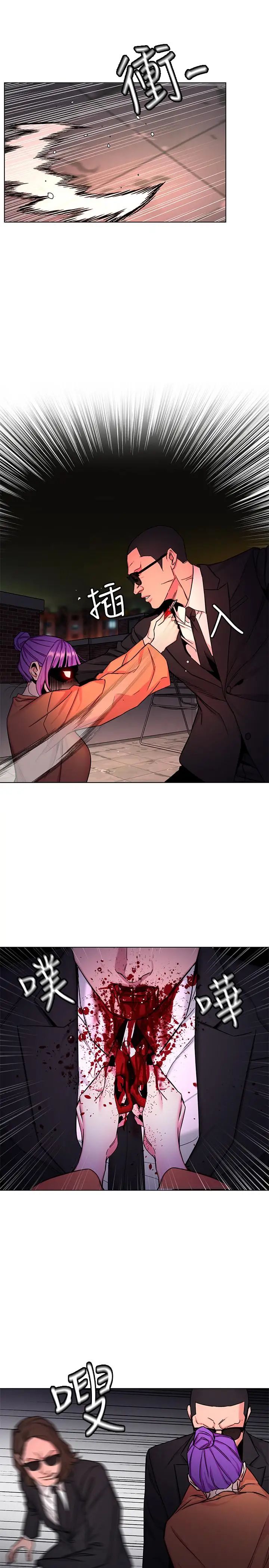 致命游戏第45话-黑色寿衣的登场