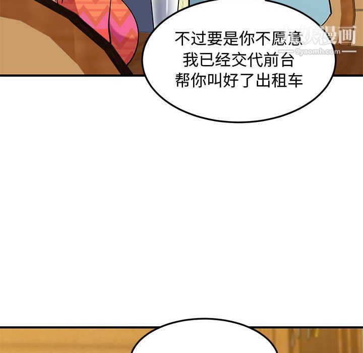 恋爱工厂第26话