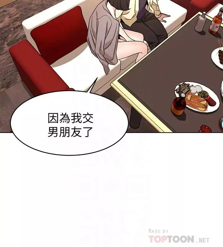 致命遊戲第45話-黑色壽衣的登場