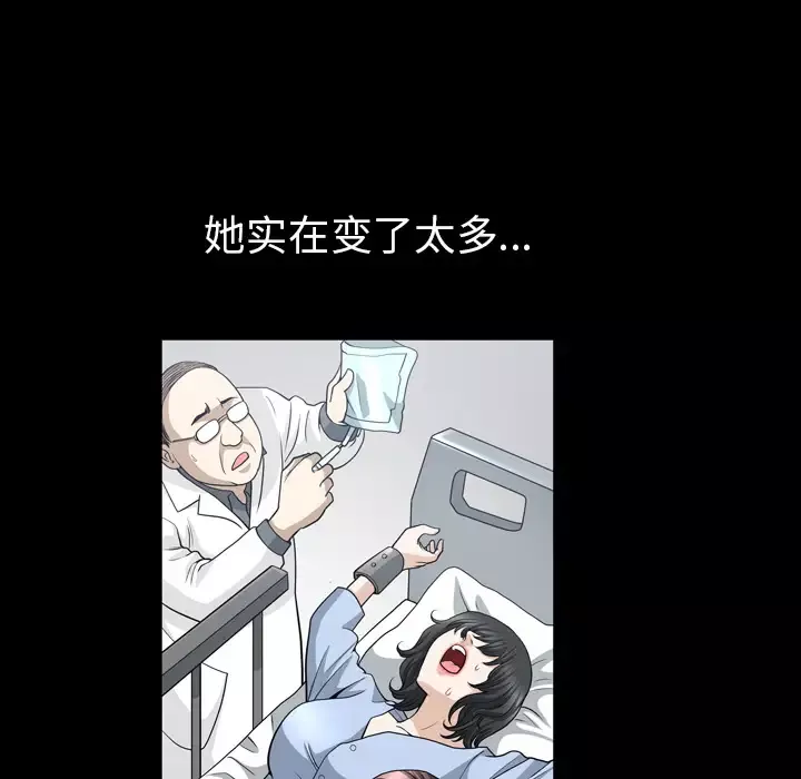 邻居第47话