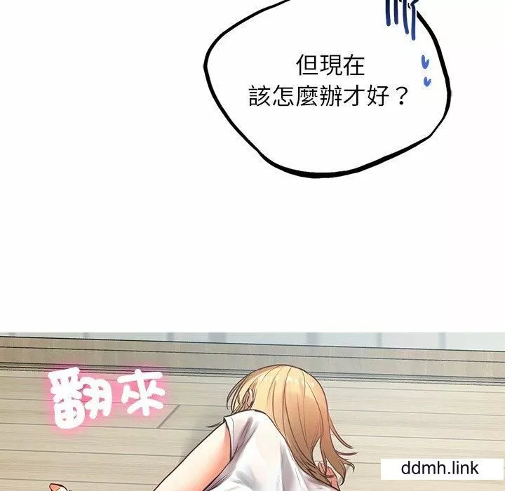 首尔行第4話