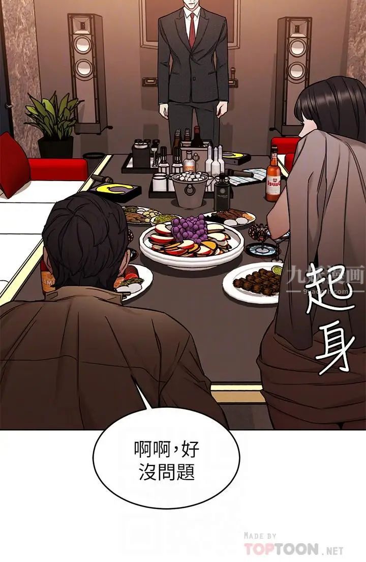 致命游戏第45话-黑色寿衣的登场