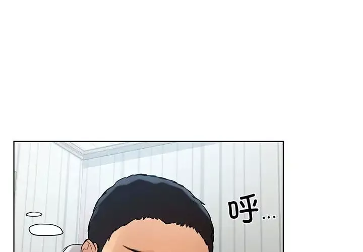 首尔行-第5话 - 图片 2