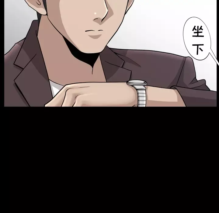 邻居-第47话 - 图片 48